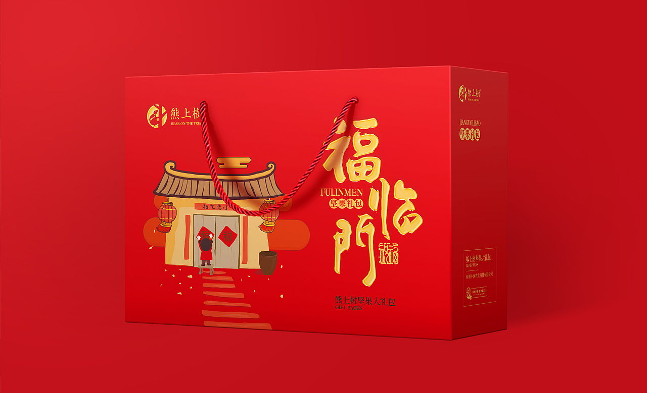 坚果礼盒包装设计