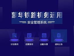 触摸屏
