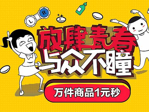 开学季-隐形眼镜品类