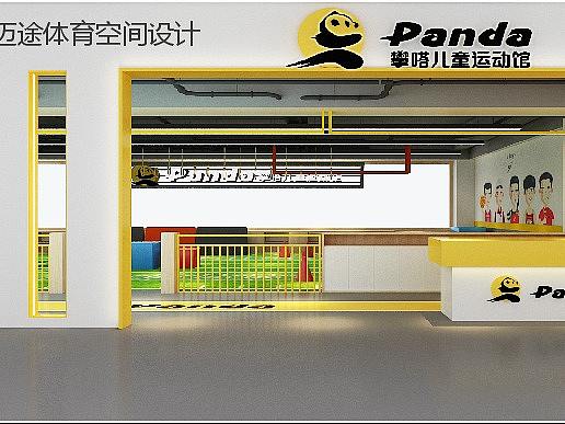 西安300平米经典少儿体能儿童运动馆空间设计案例分享