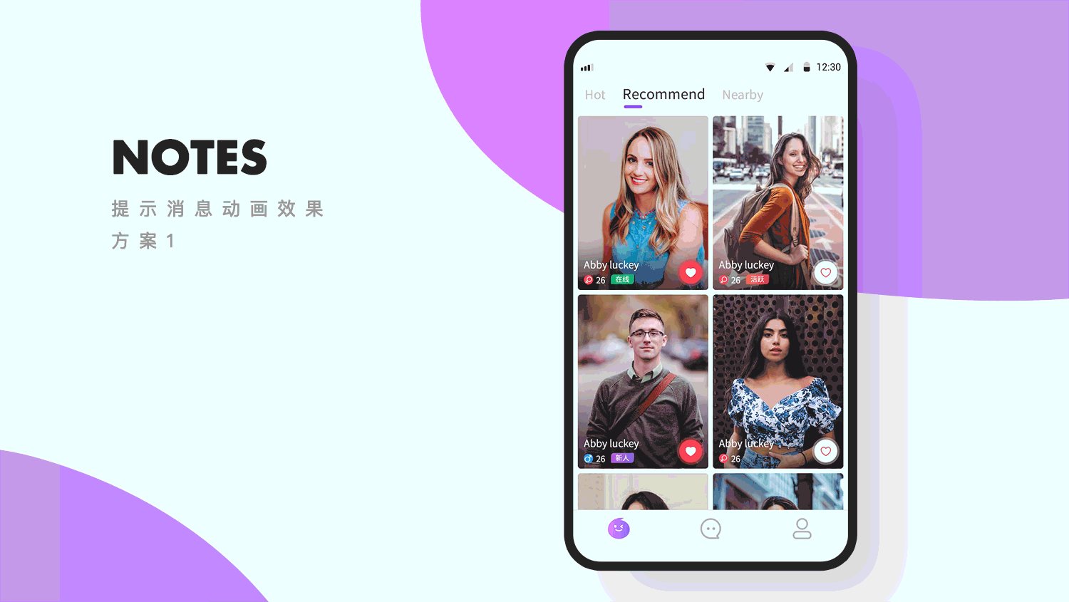 2020作品合集(图ZMjM3MDUyMzgw) - APP界面 - 站酷设计师Sunshine来啦原创素材 - 站酷ZCOOL
