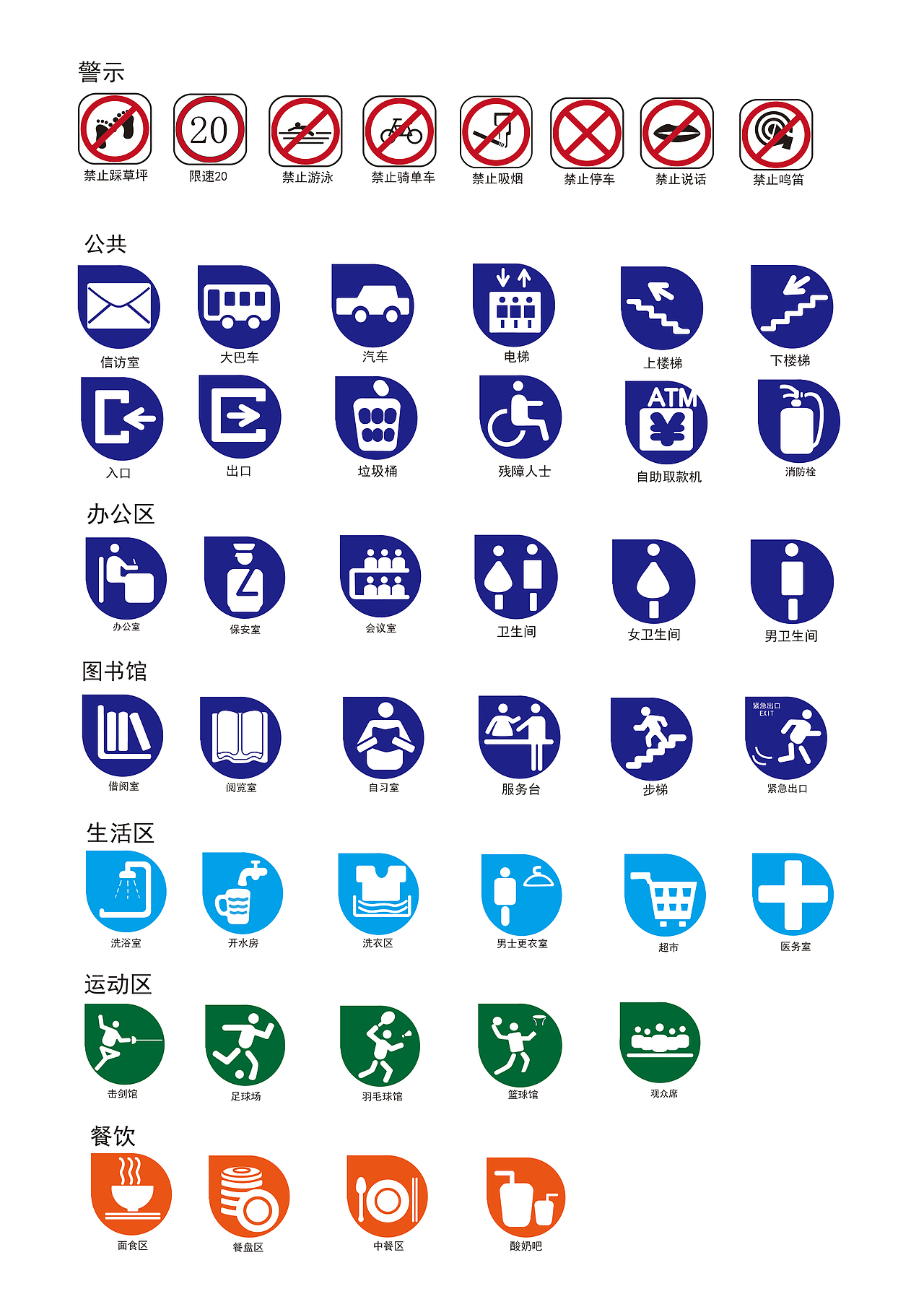 导向设计（图ZNDQwNTM1OTY=） - 品牌 - 站酷设计师ai13633393386原创素材 - 站酷ZCOOL