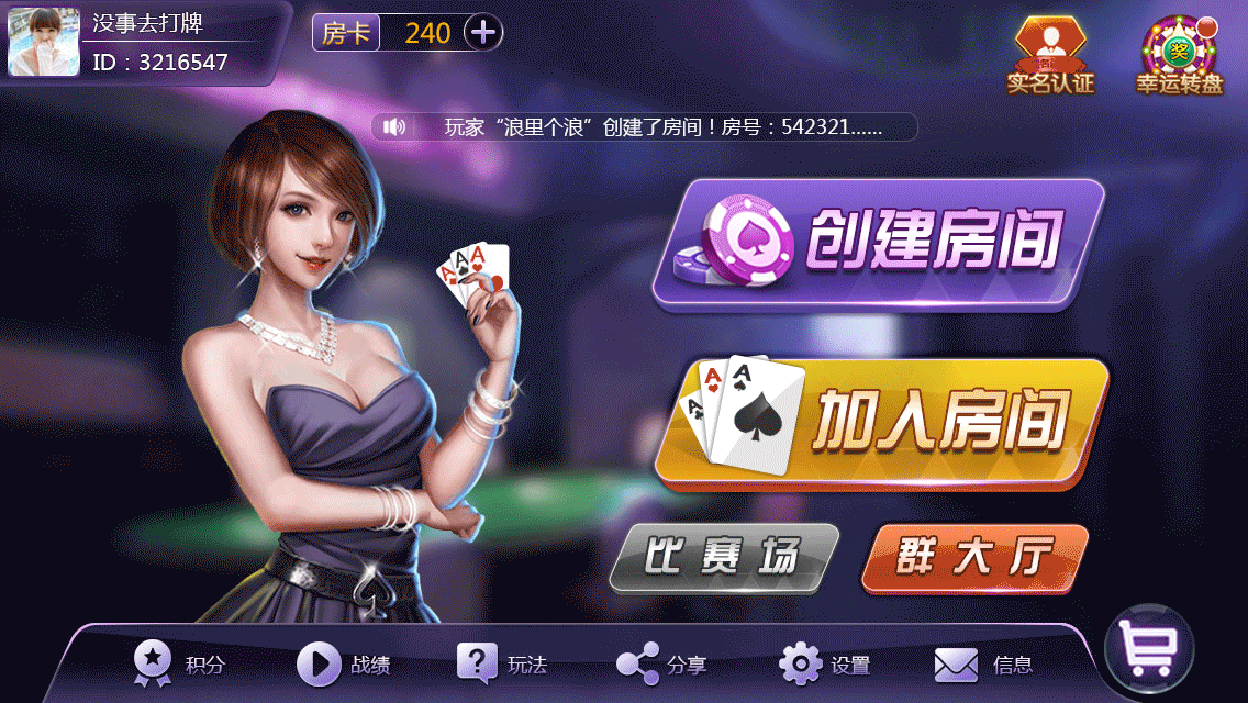 棋牌游戏界面设计（图ZMTAzODQyOTcy） - 游戏UI - 站酷设计师炼药师原创素材 - 站酷ZCOOL