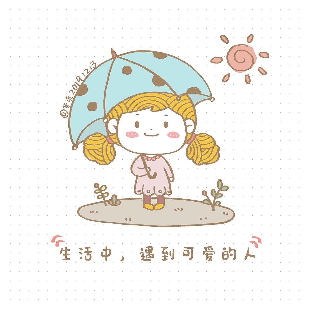 可爱简笔画