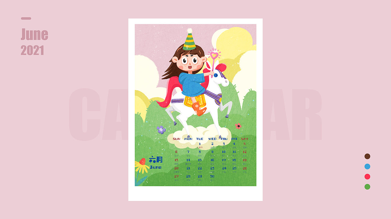 2021台历插画（图ZMjMzMTE5MTE2） - 绘本 - 站酷设计师CinmayLee原创素材 - 站酷ZCOOL