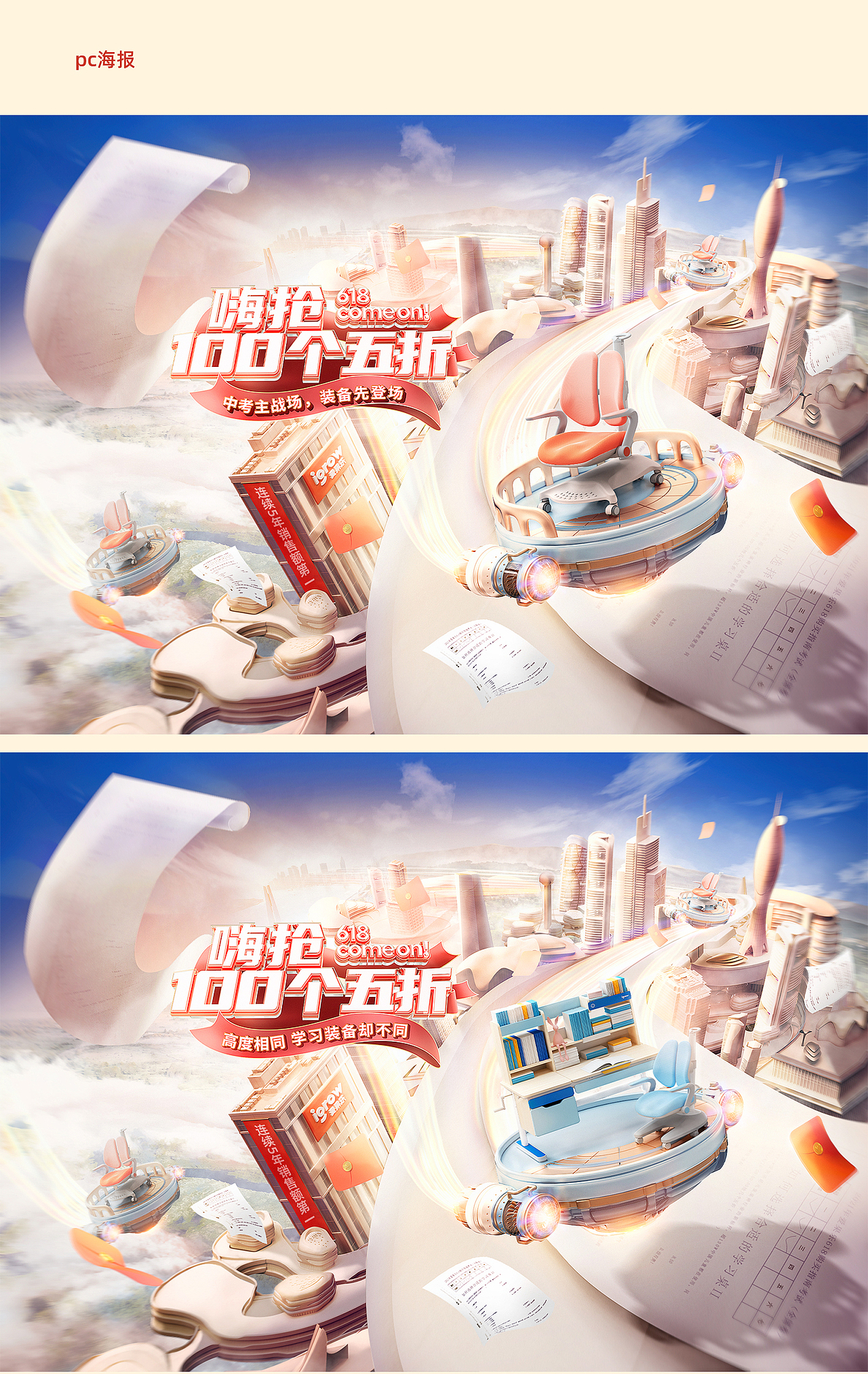 2021作品合集详情设计/海报设计（图ZMjg0NjQwMTc2） - 电商 - 站酷设计师傲天视觉设计原创素材 - 站酷ZCOOL