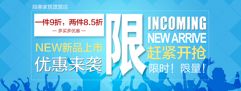 13-14年 电商各类目海报广告图等