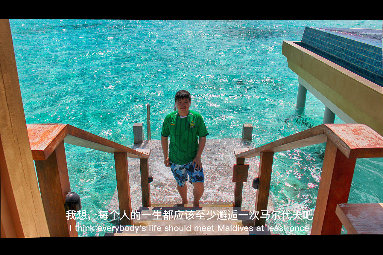 马代—薇拉瓦鲁AV岛