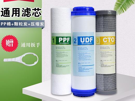 平顶山淘宝电商产品净水滤芯拍摄详情页制作以及短视频
