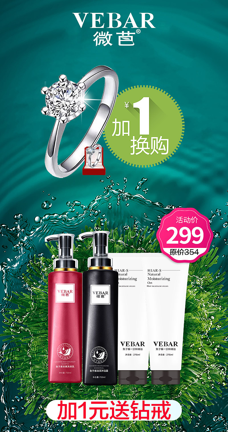 海报/宣传单/封面/灯箱系列02--竖向（图ZMjE2NjYzNzc2） - 海报 - 站酷设计师cloud3213原创素材 - 站酷ZCOOL