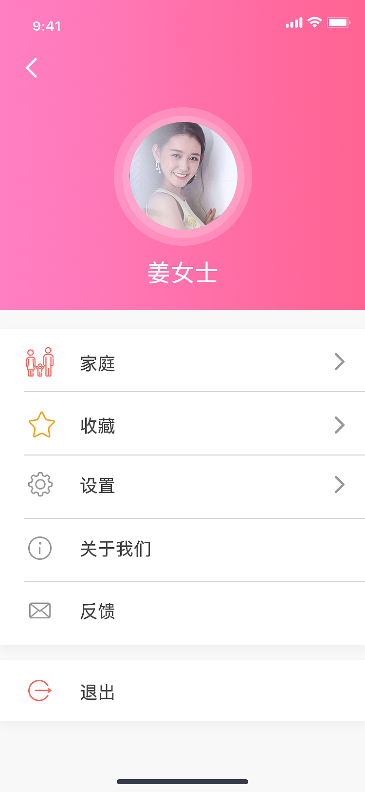 宝贝护理2018 iPhoneX