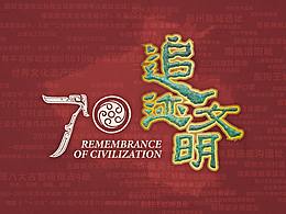 活动展厅