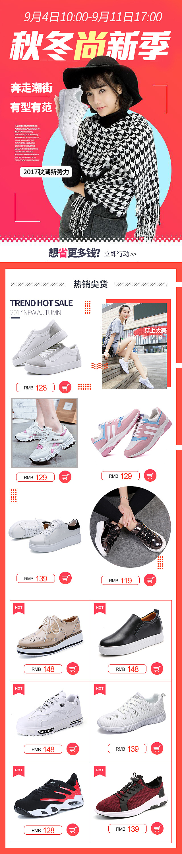 H5页面（图ZOTM3NTU5ODA=） - 电商 - 站酷设计师墨微澜原创素材 - 站酷ZCOOL
