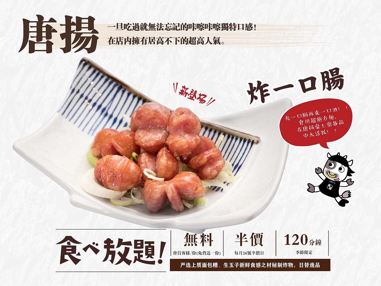 牛家酒场-唐扬（图ZMTA4MDMyOTcy） - 书籍/画册 - 站酷设计师彭灿198811010原创素材 - 站酷ZCOOL