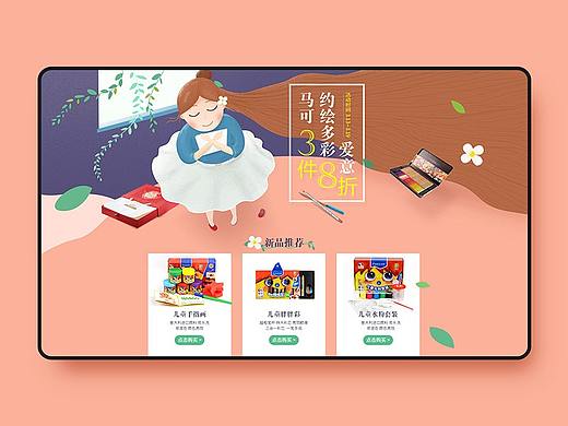作品集
