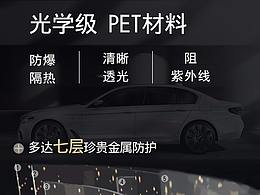 汽车服务