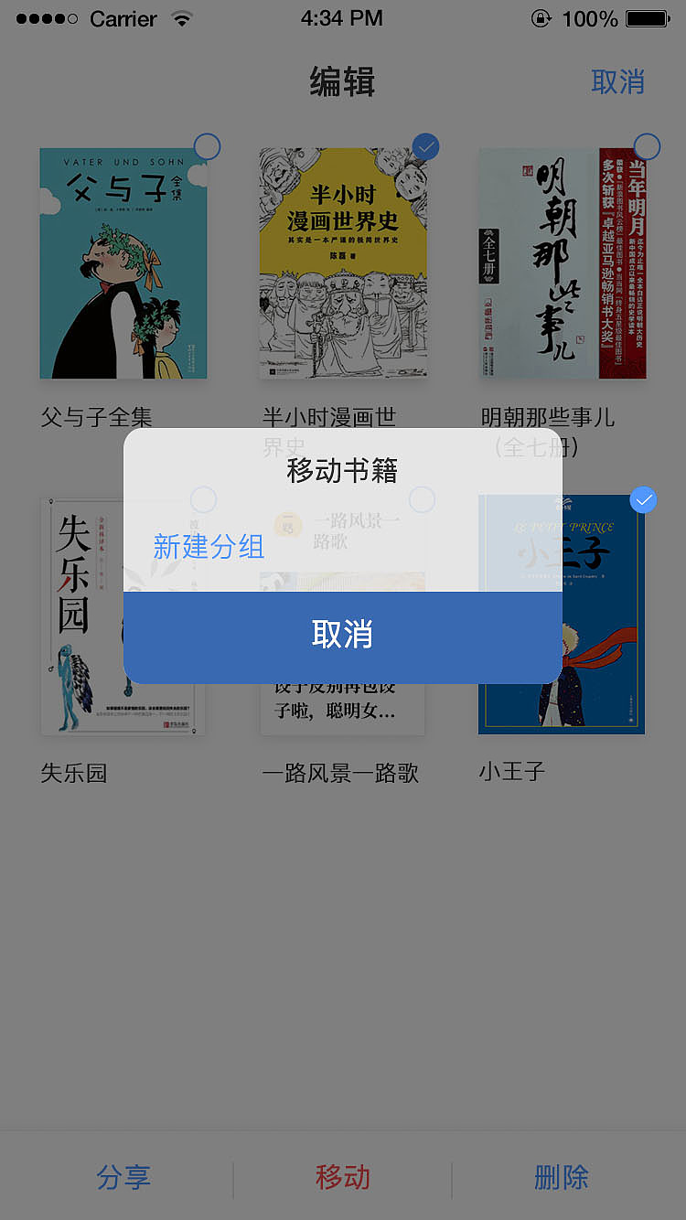 十点读书（图ZMTQxMjIzODY0） - APP界面 - 站酷设计师Z88989928原创素材 - 站酷ZCOOL