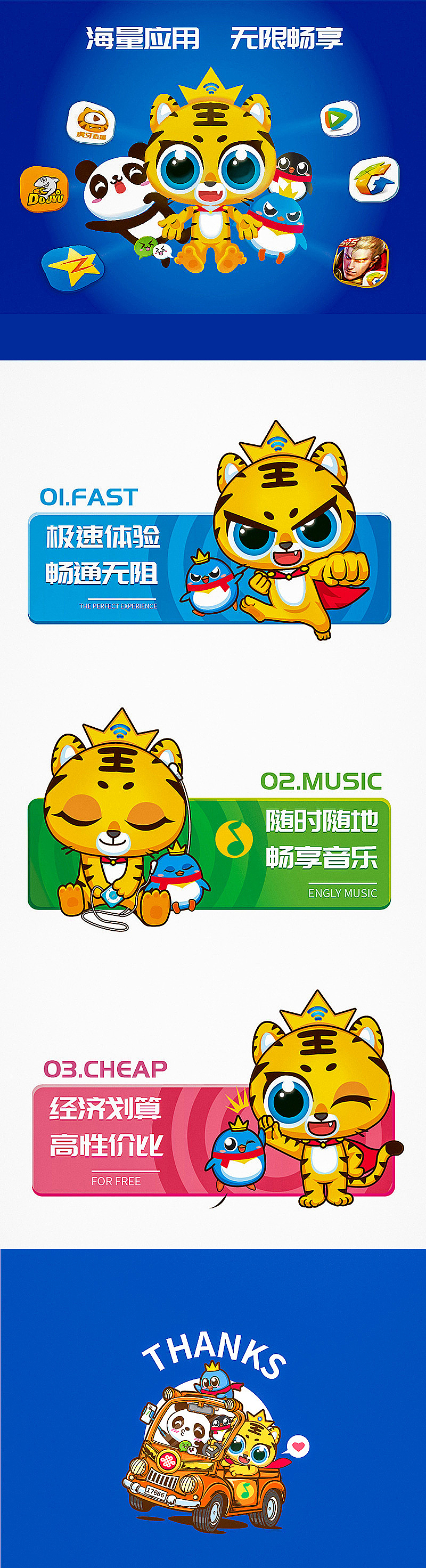 形象设计-漂亮公仔（图ZMjAyMDcxMDg4） - 图标 - 站酷设计师wangyan990原创素材 - 站酷ZCOOL