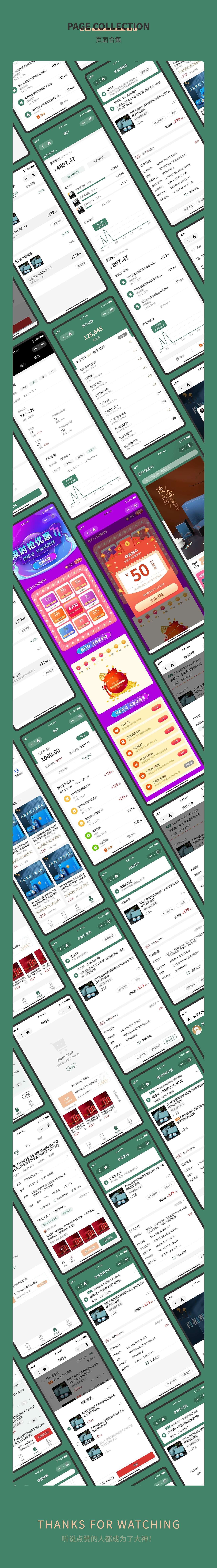 甄叶缘--茶叶商城小程序设计（图ZMjcyNjk0ODQ0） - 交互/UE - 站酷设计师_记忆丶原创素材 - 站酷ZCOOL