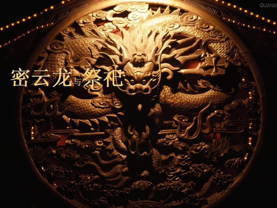 顶级大红袍包装设计提案（图ZMjIzNTQyMDQ=） - 包装 - 站酷设计师50382422原创素材 - 站酷ZCOOL