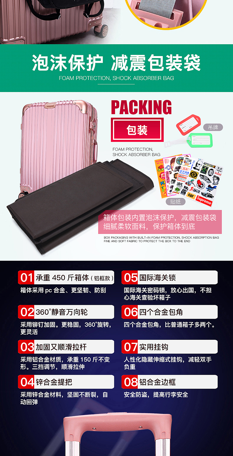 【点石爵色】拉杆箱详情+视频