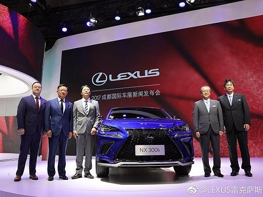2017雷克萨斯成都发布会