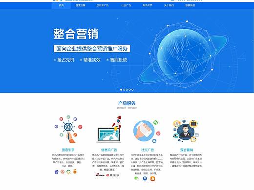 公司官网