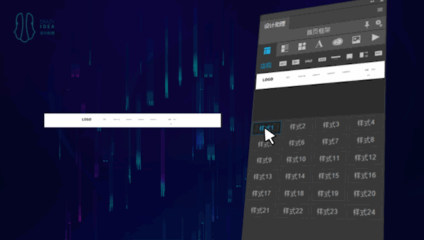[设计助理]让你早一小时下班的ps插件，提高工作效率（图ZMTIyNTc3NTAw） - 其他网页 - 站酷设计师维斯_Feel原创素材 - 站酷ZCOOL