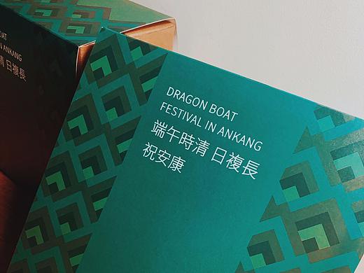善恩案例 | SGAD企业端午礼品包装设计