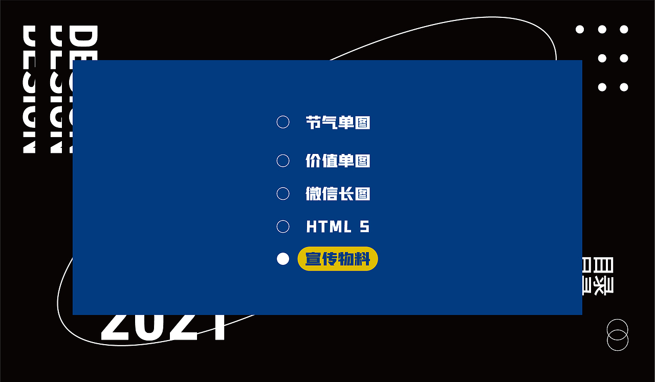 2020-2021作品集（图ZMjc1NjcyNTQ4） - 海报 - 站酷设计师克城之皇Design原创素材 - 站酷ZCOOL