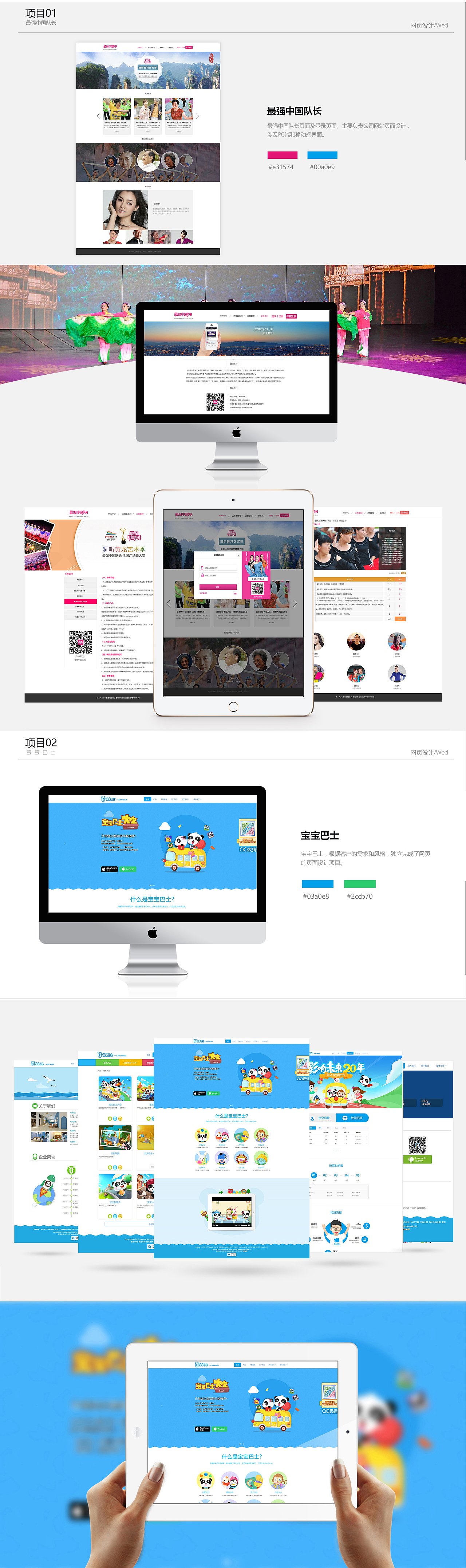 作品集（图ZNzI2NjYwMjA=） - 其他UI - 站酷设计师谢孝坤原创素材 - 站酷ZCOOL