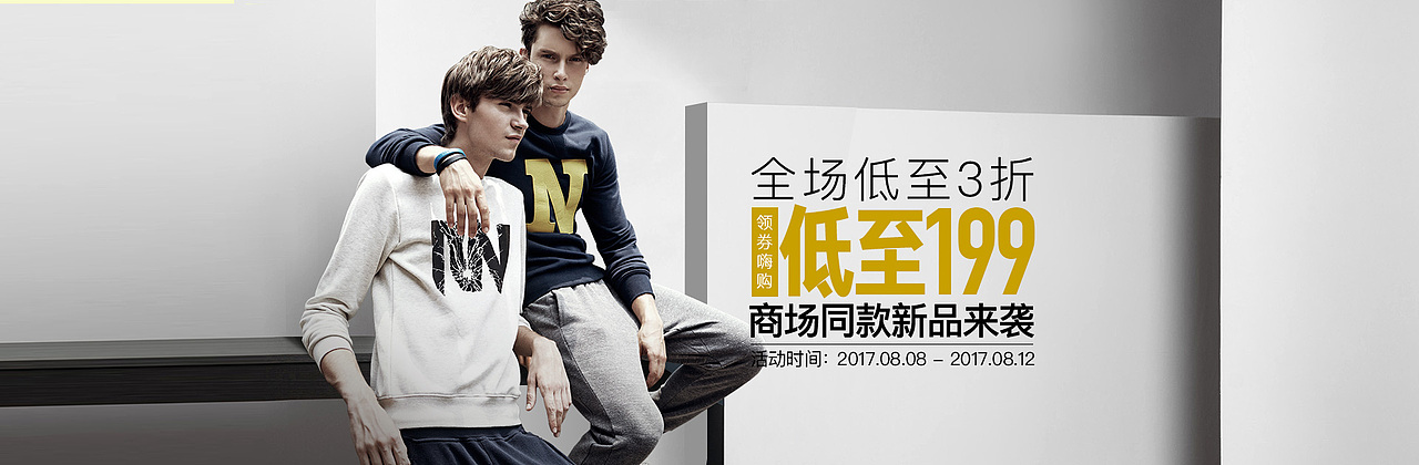 banner（图ZODk5NzU0NDA=） - 其他平面 - 站酷设计师刘大大还好没人叫原创素材 - 站酷ZCOOL