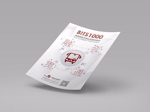 DM 單頁（個人主頁-ZMjU4MTE3NjA=） - 宣傳物料 - 站酷設計師景星人原創(chuàng)素材 - 站酷ZCOOL