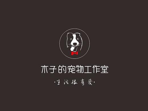 木子的宠物工作室（个人主页-ZMjY0OTUzODQ=） - Logo - 站酷设计师陌生人生原创素材 - 站酷ZCOOL