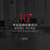 Belief品牌设计的头像