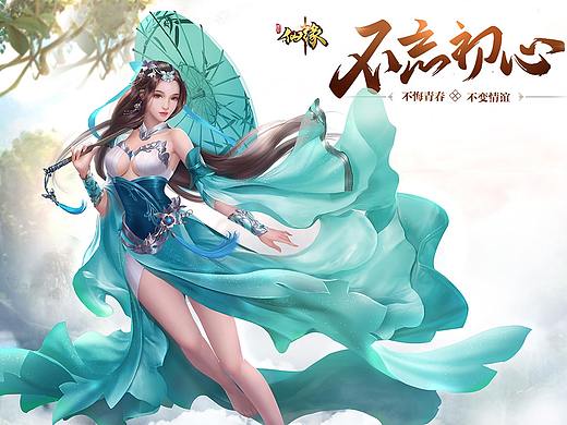 古风游戏美宣（个人主页-ZNDc3OTcyMjA=） - 游戏原画 - 站酷设计师烟雨如织原创素材 - 站酷ZCOOL