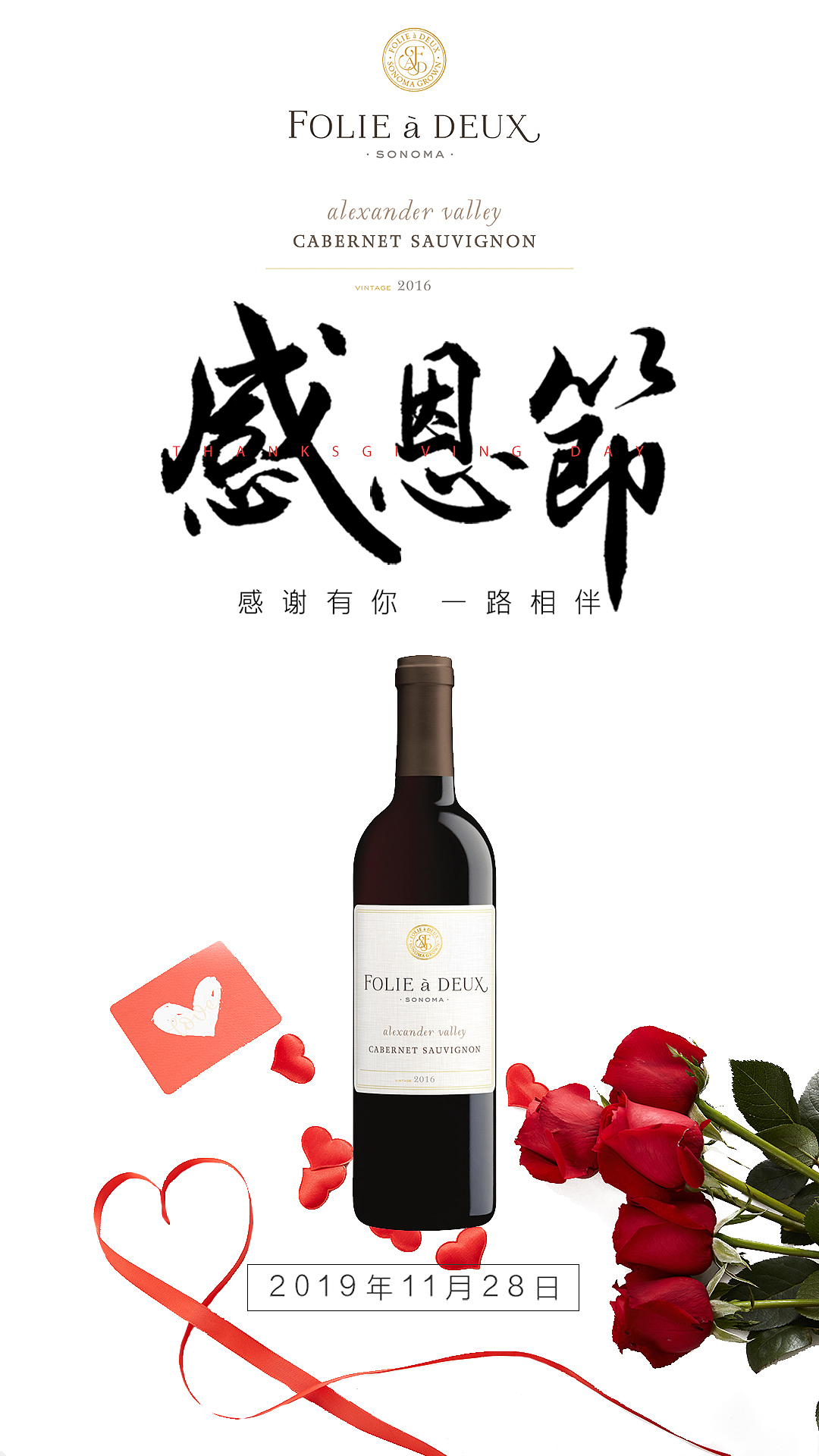 个人作品海报设计