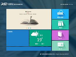 UI