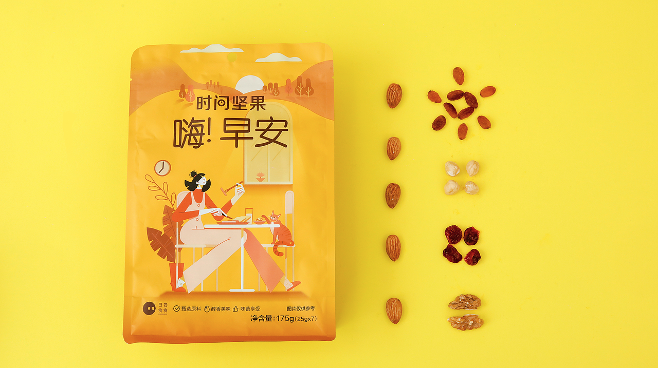 时间坚果包装插画（图ZMTY3MjI3ODk2） - 商业插画 - 站酷设计师莎米63原创素材 - 站酷ZCOOL