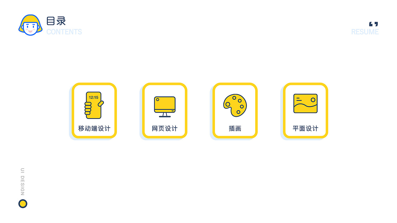 整理了一下最近的移动端品,以后也要继续加油呀