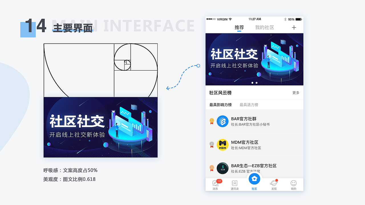 2019个人作品集（图ZMTk4MTQwNzQw） - APP界面 - 站酷设计师ccc小树原创素材 - 站酷ZCOOL