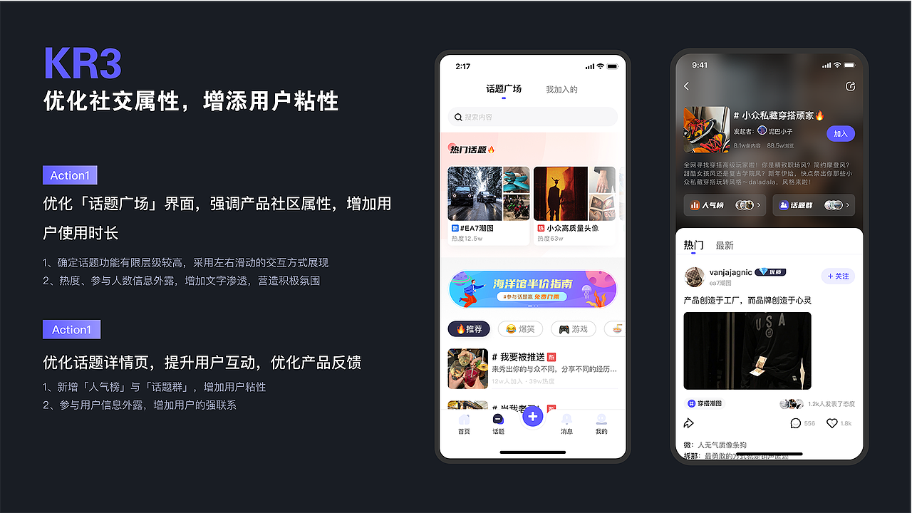 看世界也找自己——2021（图ZMjc4NzA1Njcy） - APP界面 - 站酷设计师胡鸽DoubleV原创素材 - 站酷ZCOOL