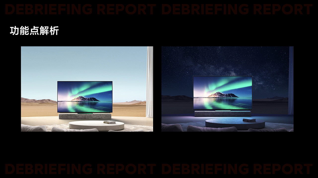 小米工作半年合集（上篇）（图ZMjgyNTI5MzYw） - 电商 - 站酷设计师一然同学原创素材 - 站酷ZCOOL