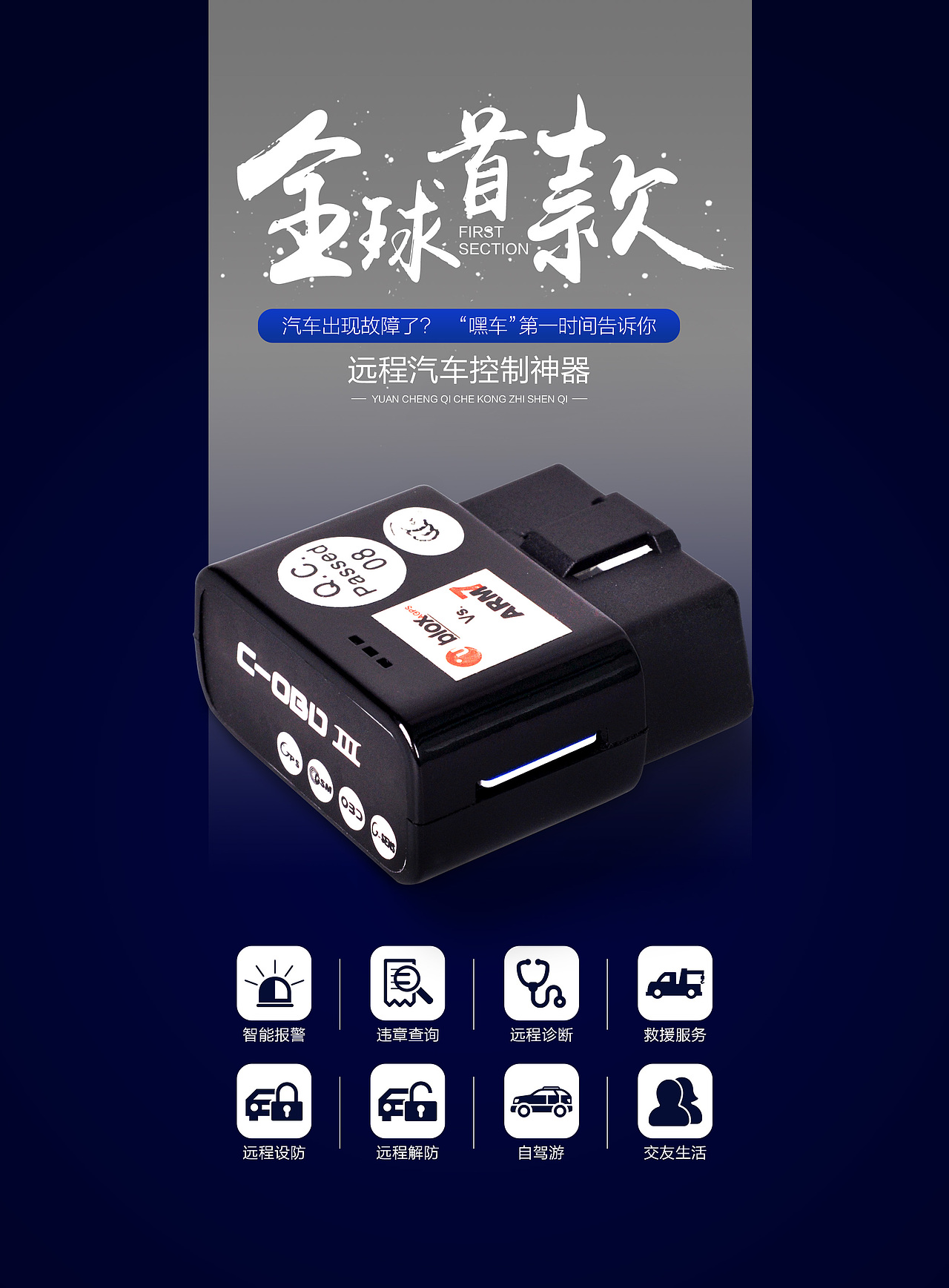 版式练习4