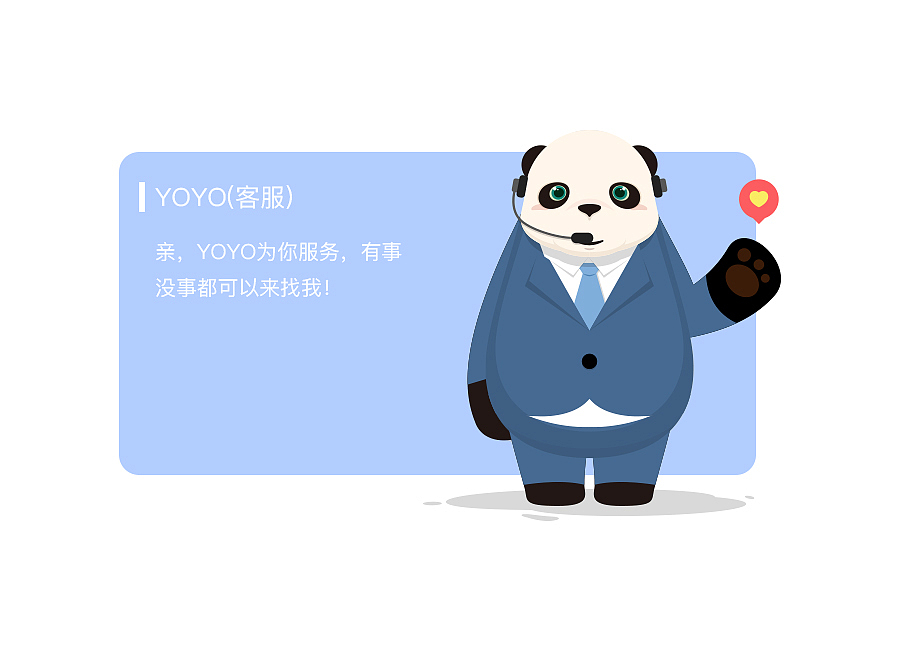YOYO角色延展~~（图ZNjUzNDA1OTI=） - IP形象 - 站酷设计师AdrianY原创素材 - 站酷ZCOOL