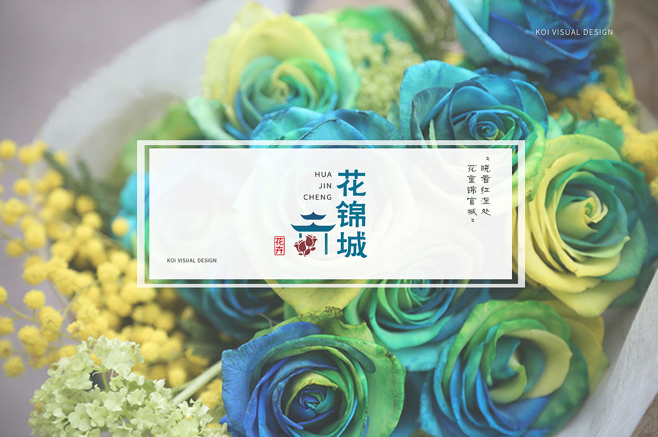 花店logo设计（图ZMTYxNjgwMzQ0） - Logo - 站酷设计师Jinler锦鲤原创素材 - 站酷ZCOOL