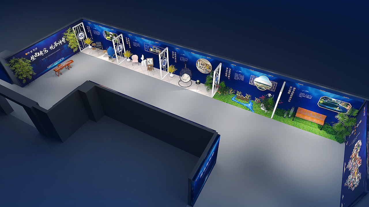 佳兆业悦峰 地产发布会