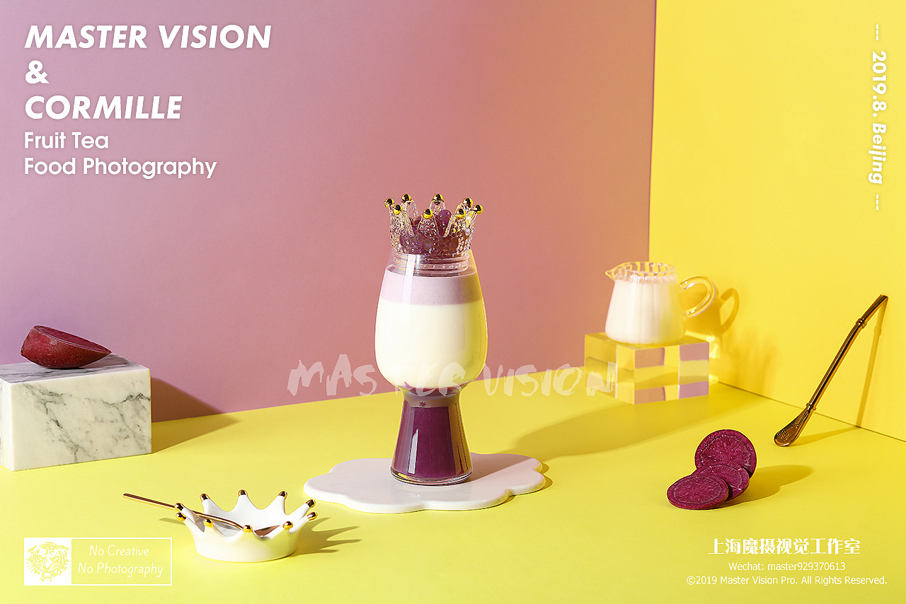 各式风格水果茶饮拍摄|饮品摄影|上海魔摄视觉