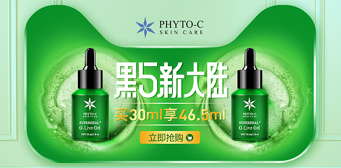 欧玛推广图（图ZMjQ1OTI0MjU2） - 海报 - 站酷设计师江城子ZGY原创素材 - 站酷ZCOOL