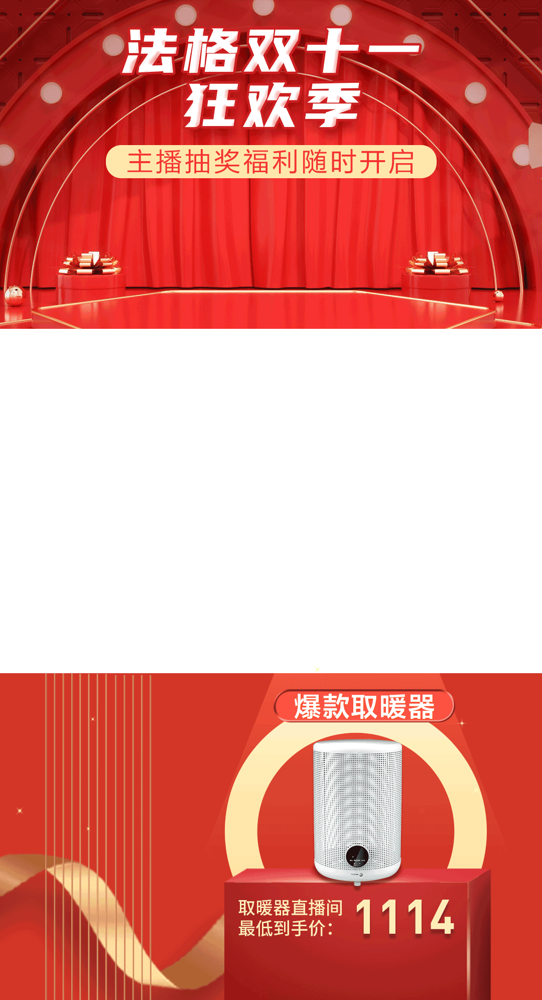 直播贴片（图ZMjQ4MzYyMzA4） - 其他平面 - 站酷设计师郗郗0805原创素材 - 站酷ZCOOL